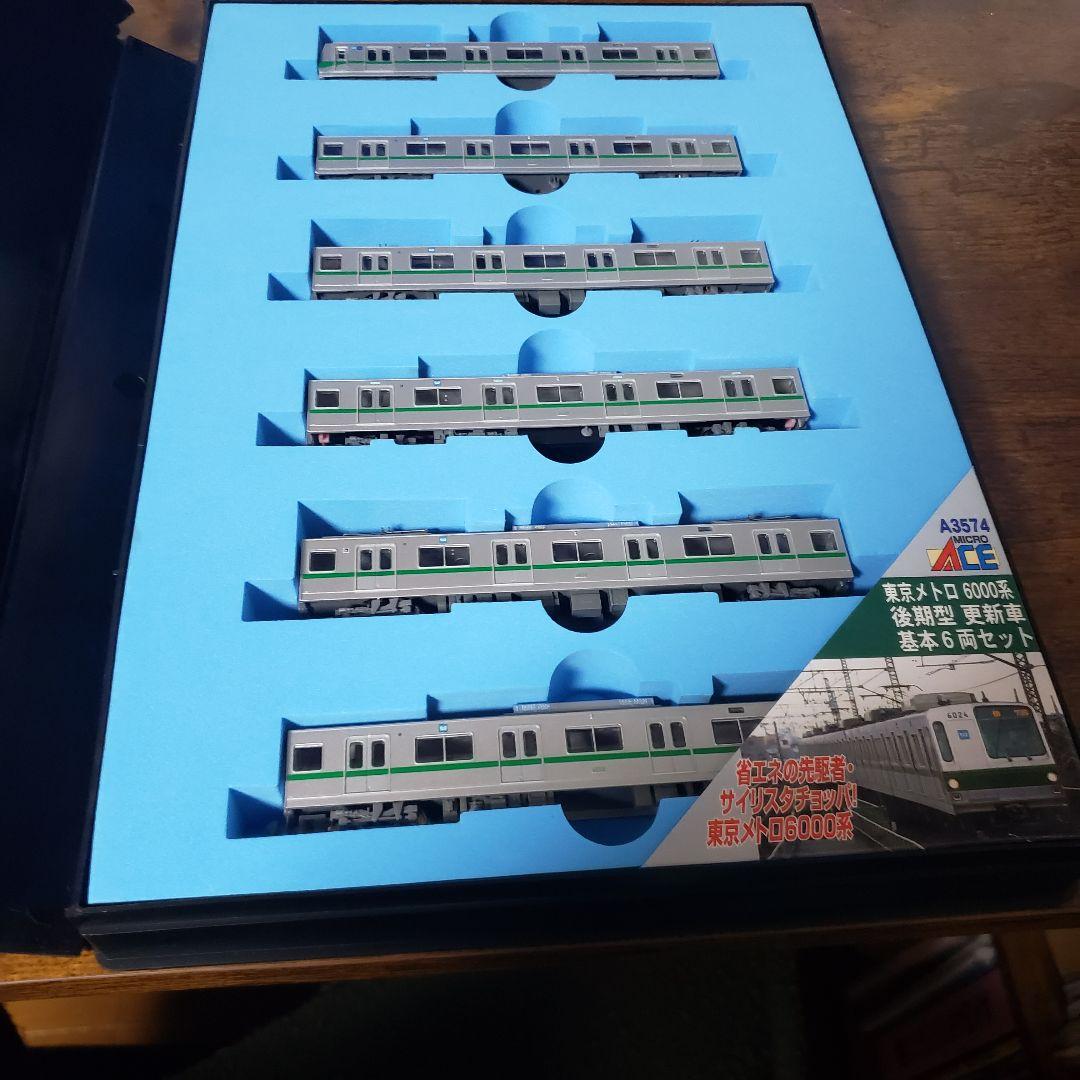 MICRO ACE 東京メトロ6000系後期型更新車基本+増結10両セット