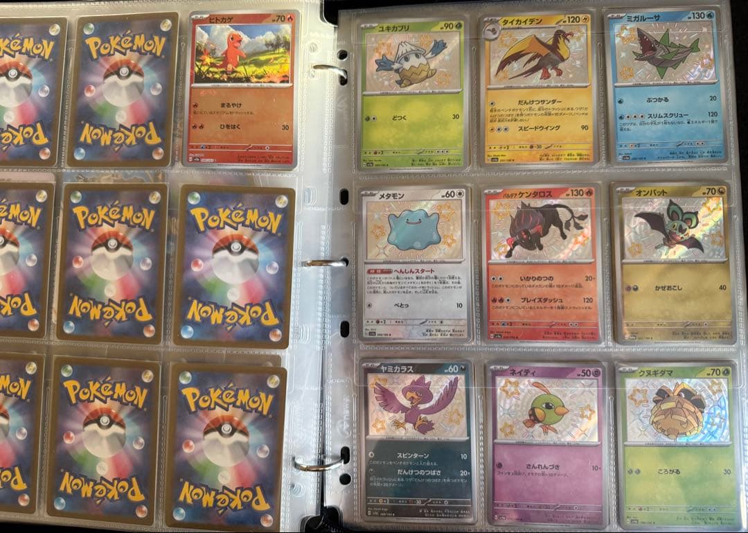 【引退品】ポケモンカード　まとめ売り