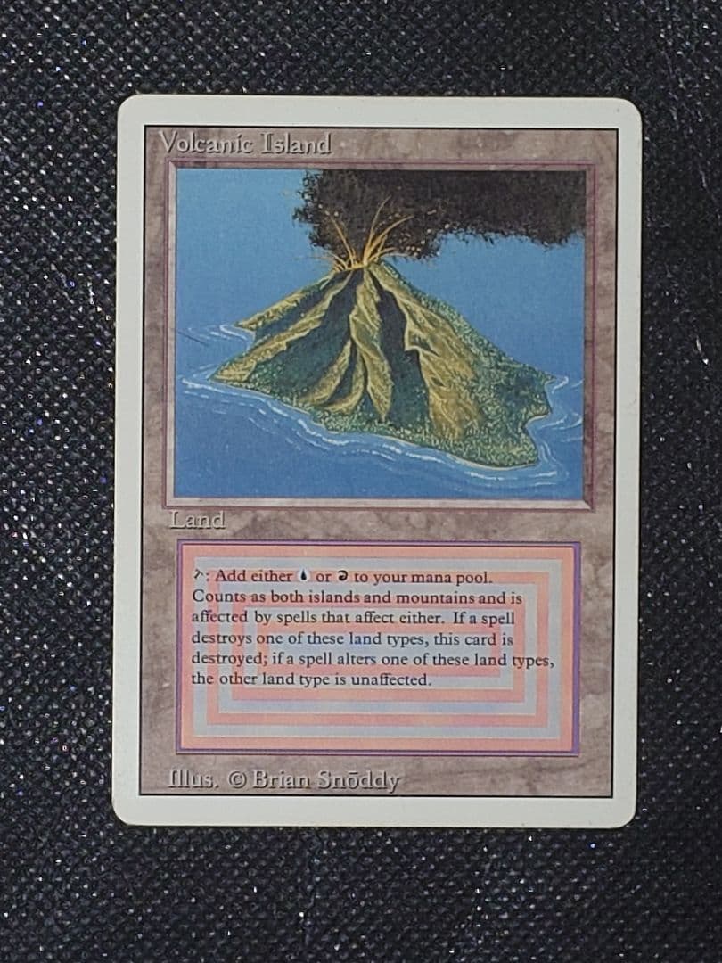 MTG Volcanic Island 英語版
