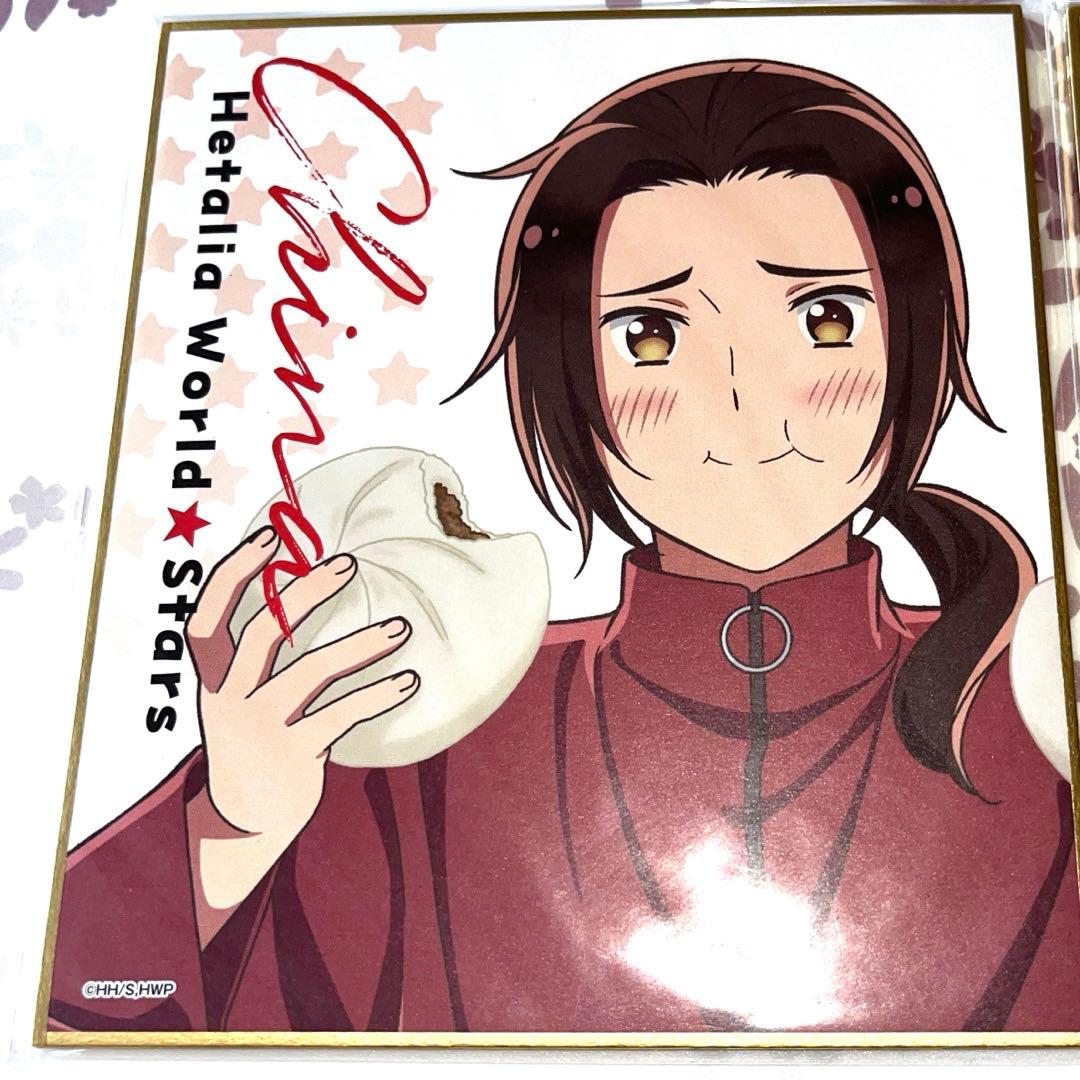 ヘタリアWorld☆Starsくじ引き堂コンプ - メルカリ