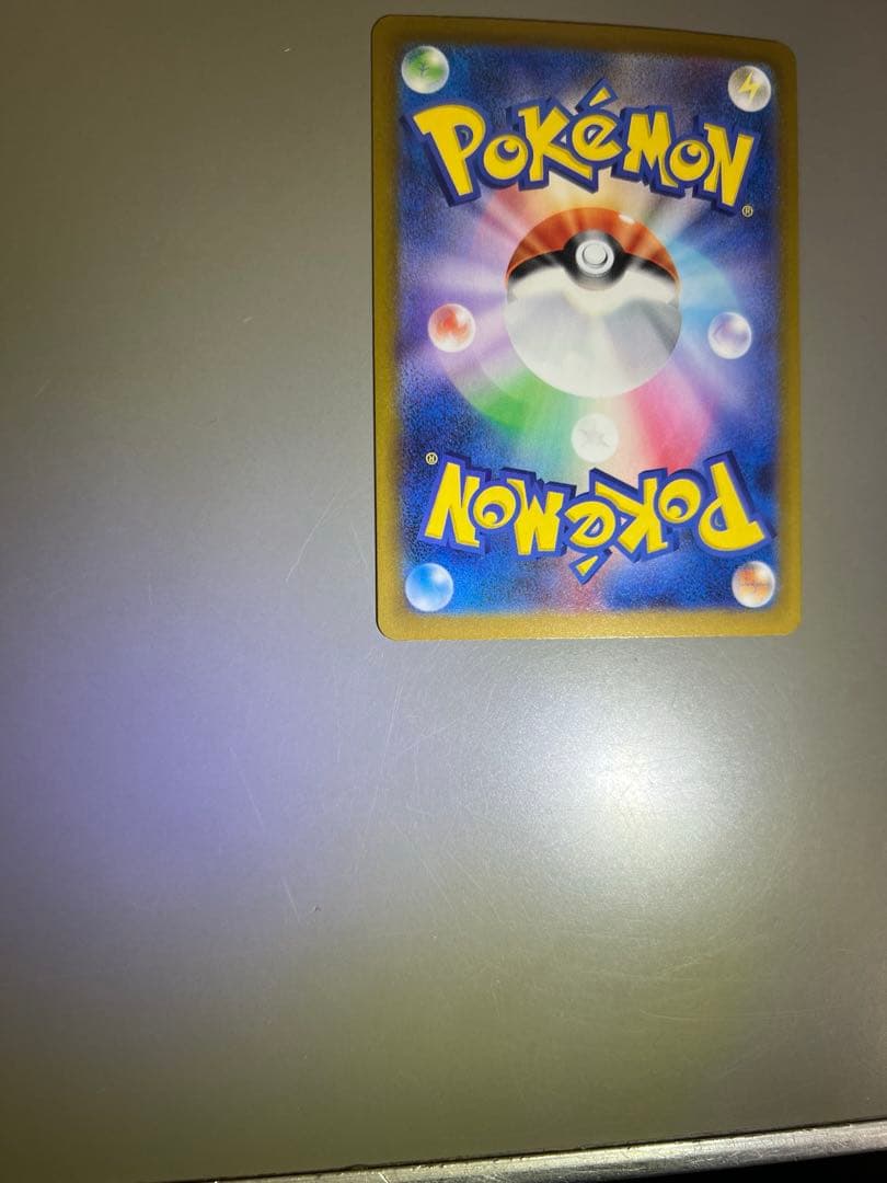 は*る様 ポケモンカード　メガゲンガーex SAR