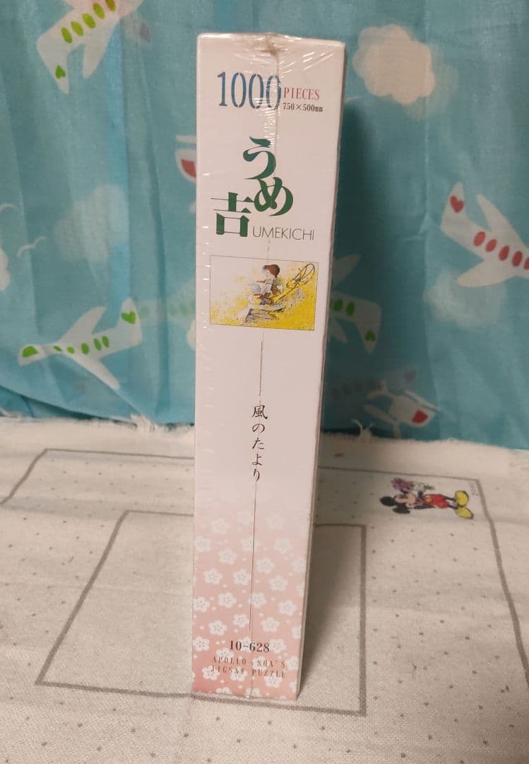 廃盤品】【希少】うめ吉 パズル 風のたより 中島潔 1000ピース