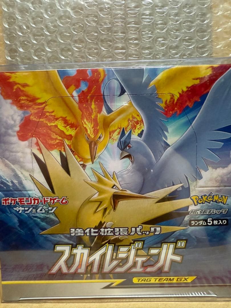 最安値】ポケモンカード スカイレジェンド BOX 未開封 シュリンク付き