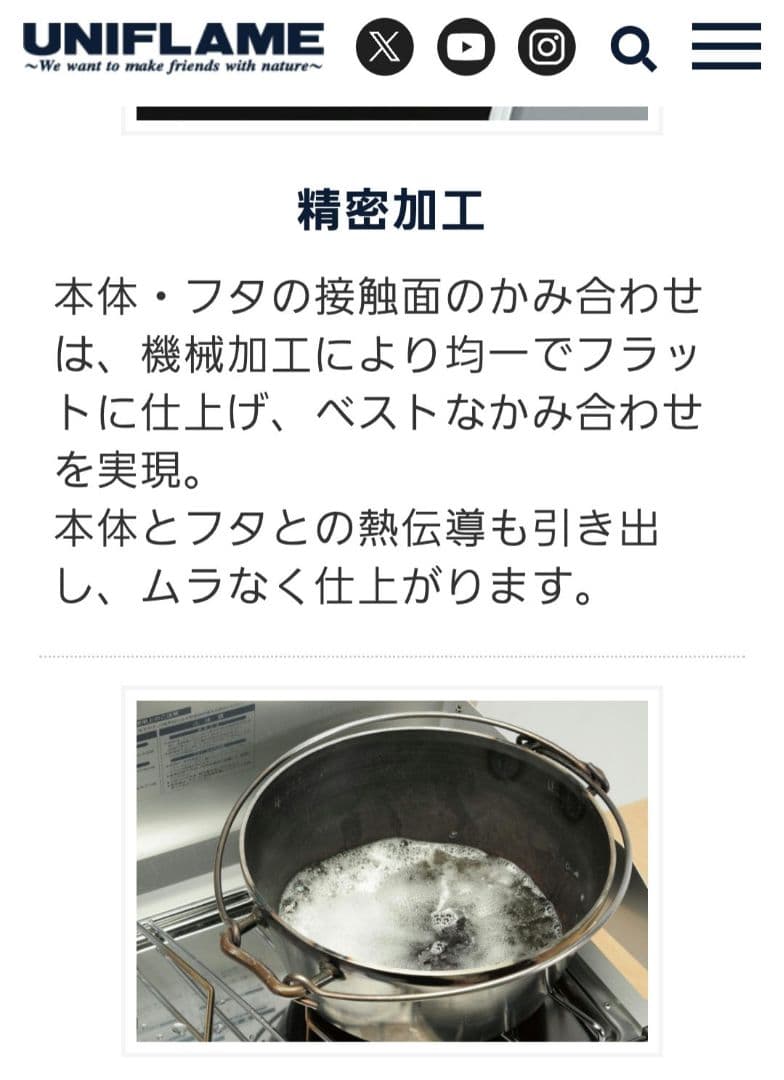 ユニフレーム ダッチオーブン12インチ スーパーディープ ダッチスタンド付き