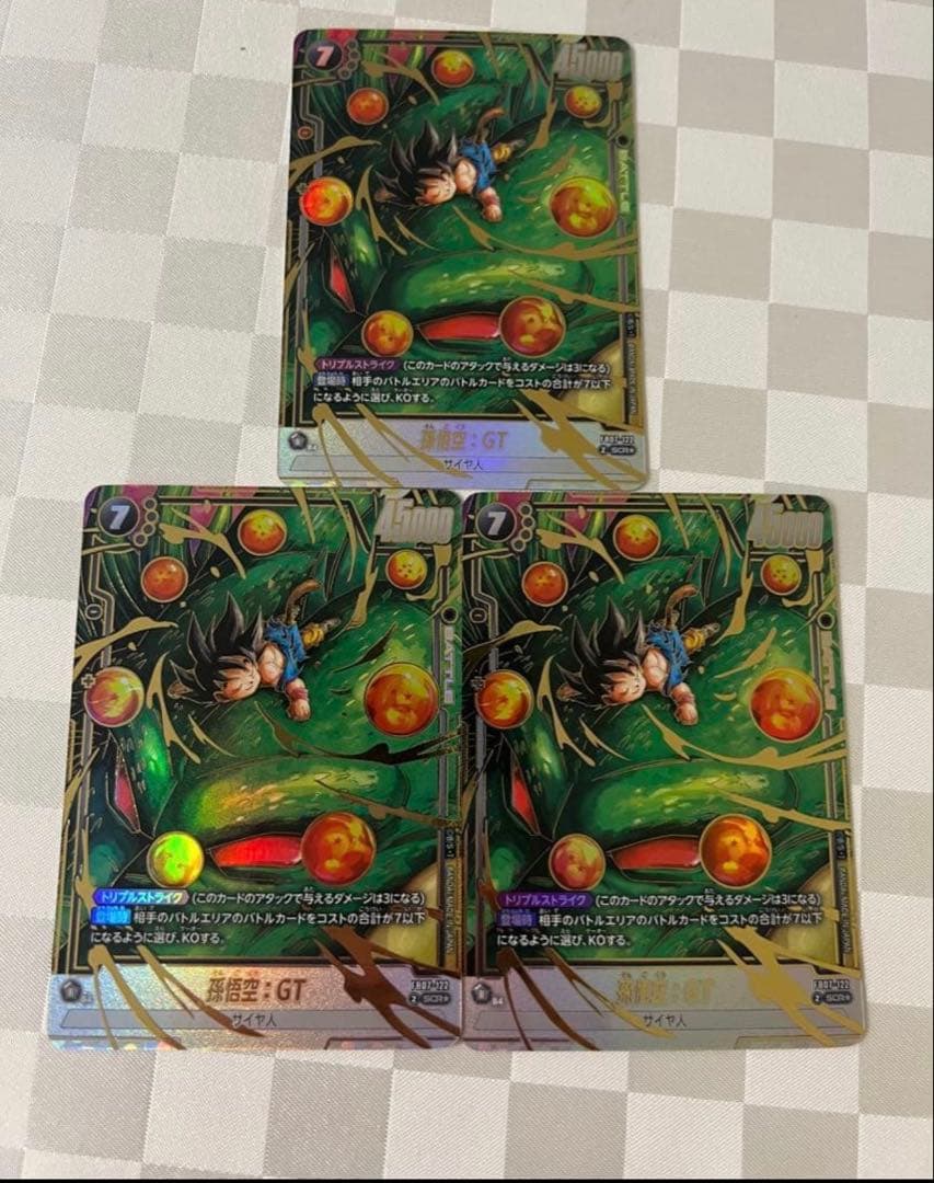 発*要様 孫悟空:GT SCR パラレル　3枚セット 孫悟空GT SCRパラレル 3枚セット ドラゴンボールカード 孫悟空:GT SCR