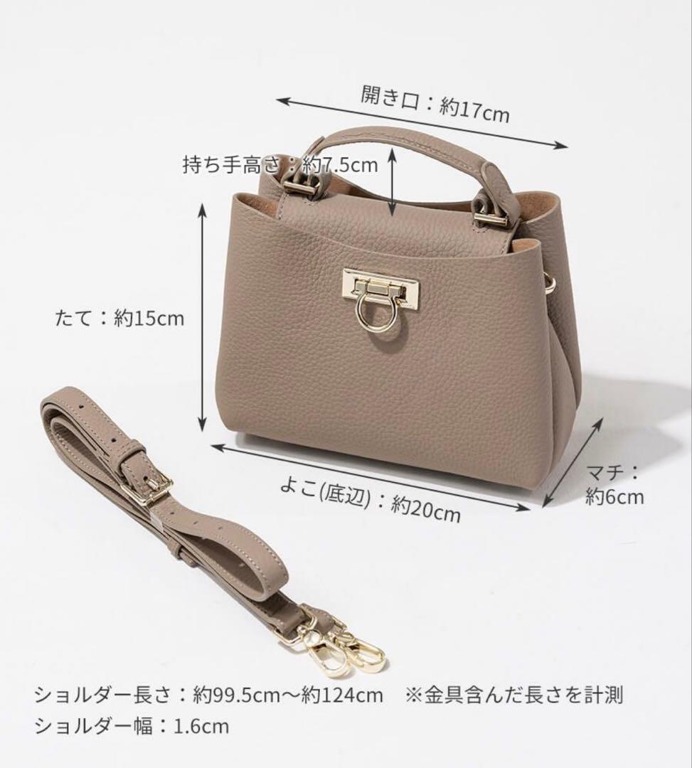 ヘイニ ベイビーマロエ 本革 ショルダーバッグ 2way グレージュ