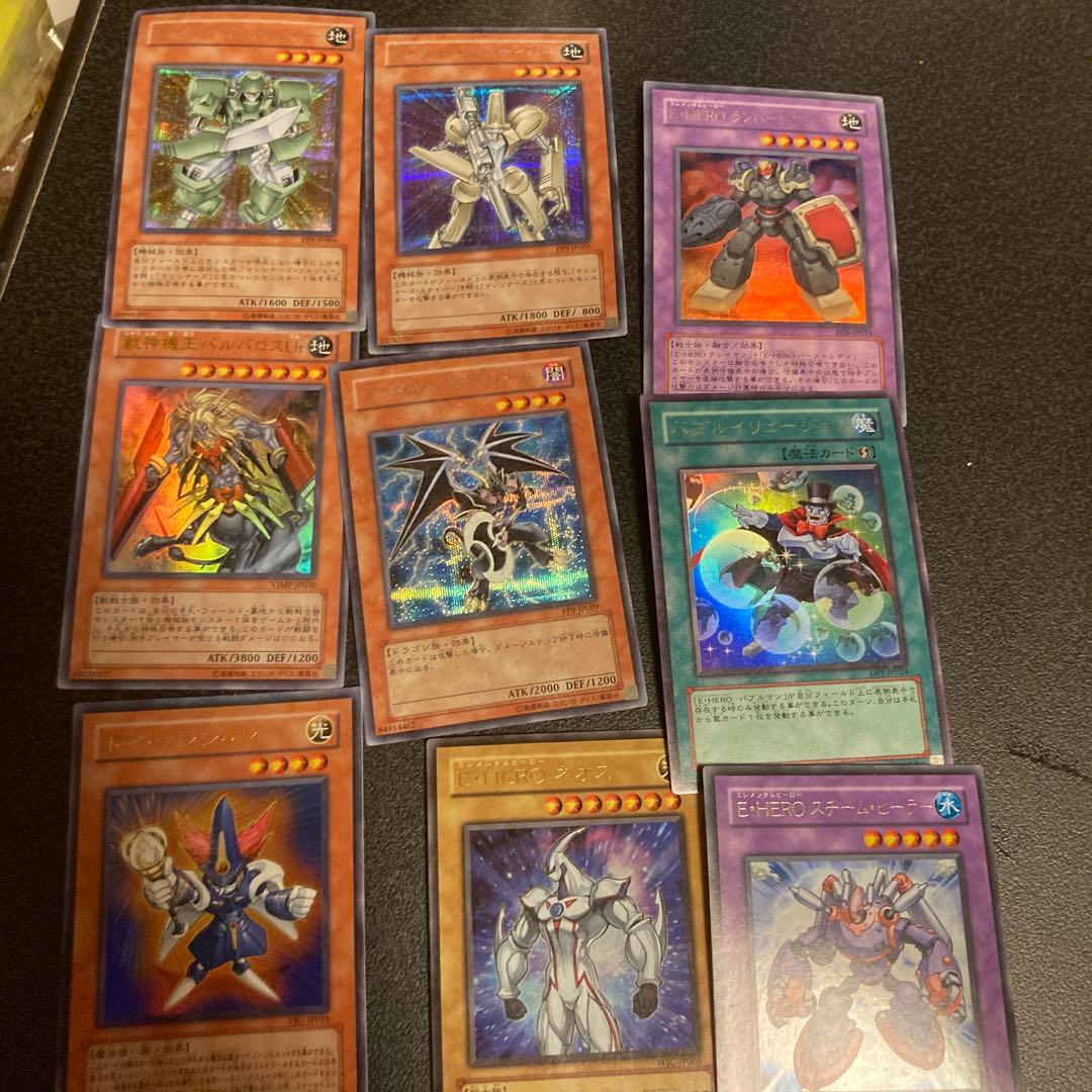 遊戯王 グレートモス パラレル おまけつき