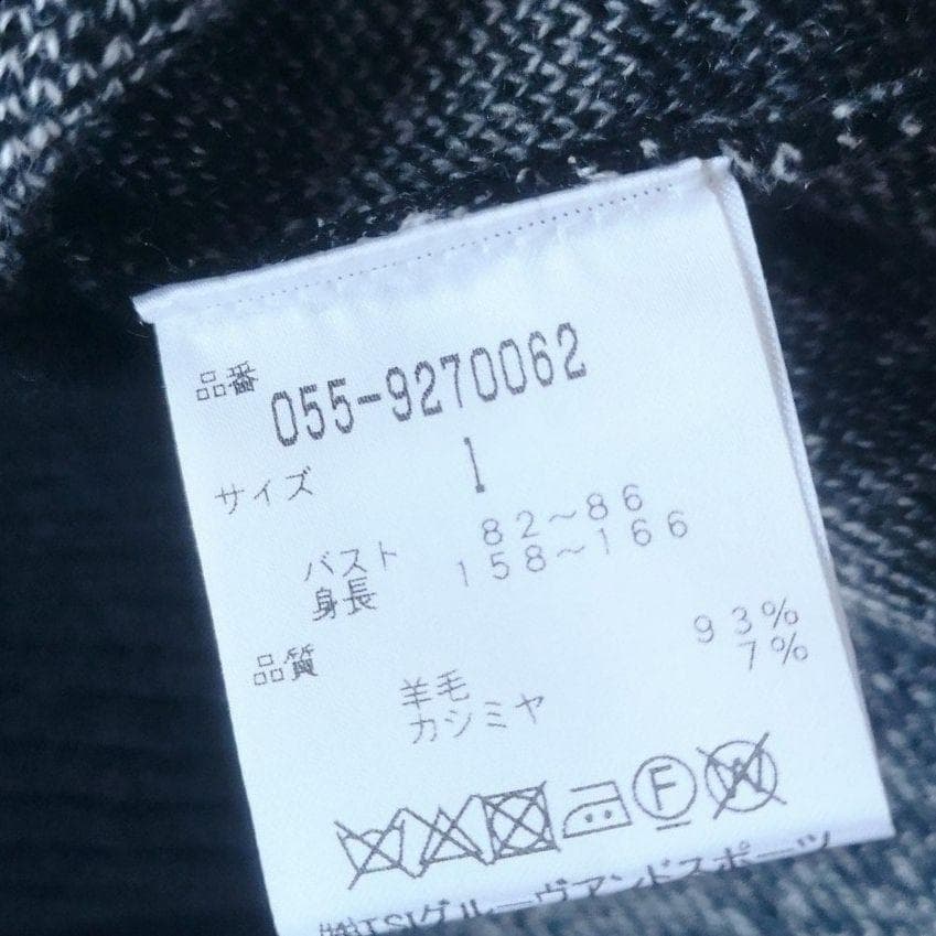 ハルるん様！パーリーゲイツ　ブラックカモフラニット　カシミヤ混　上田桃子プロ着用