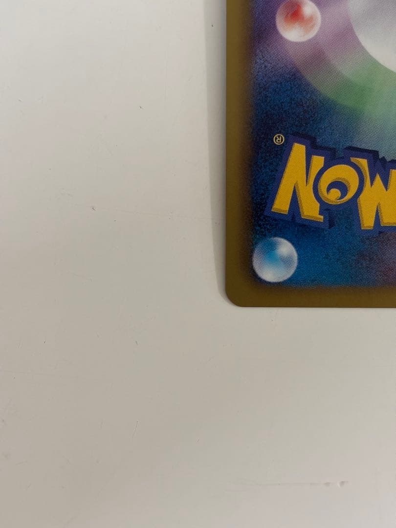 信長の野望　レックウザ プロモ　ポケモンカード 164/XY-P