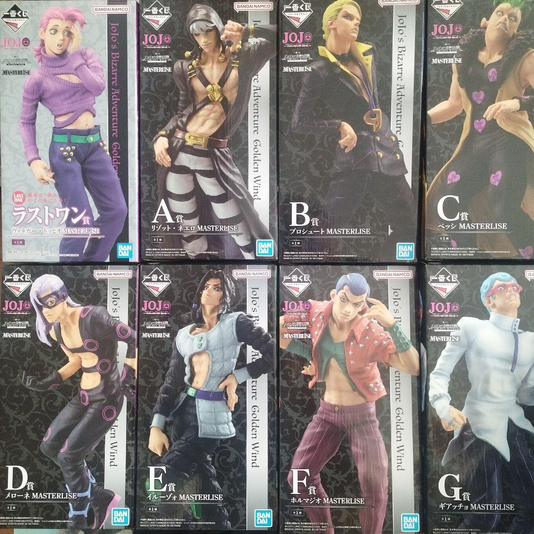 一番くじ ジョジョの奇妙な冒険 GOLDEN WIND -HITMAN TEAM-｜一番くじ