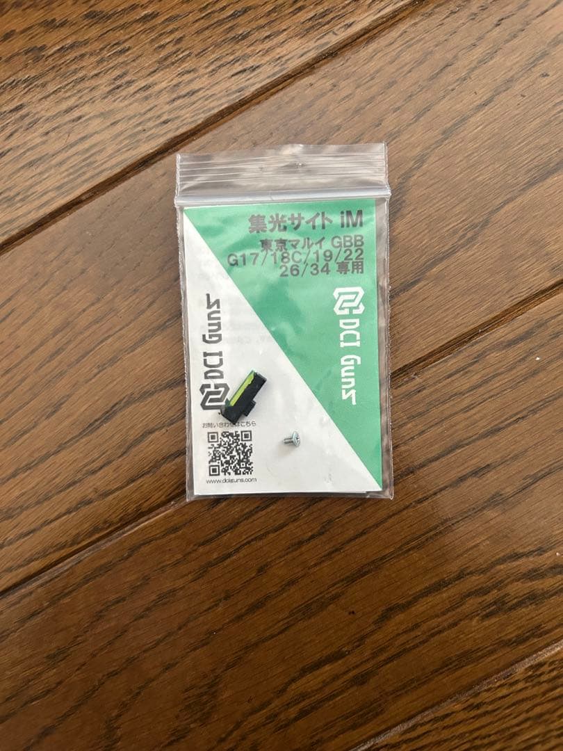 東京マルイ GLOCK19 GEN4 ガスブロ