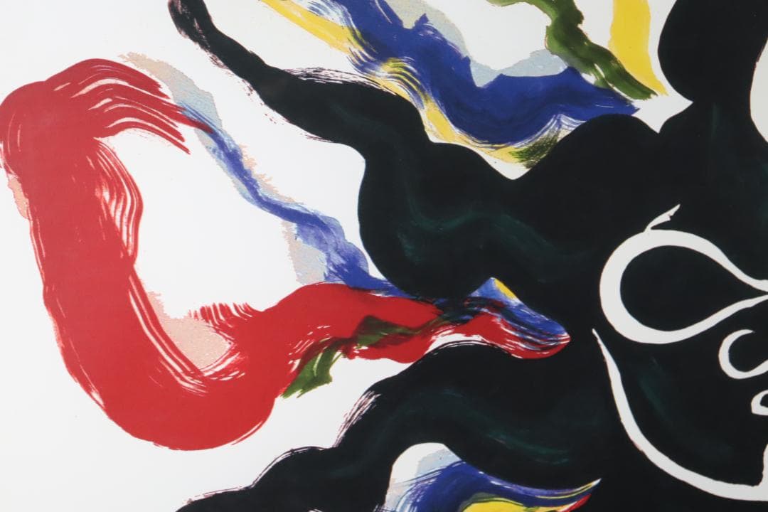 真作保証 岡本太郎 「黒い太陽」 大判 限定セリグラフ サイン有 岡本