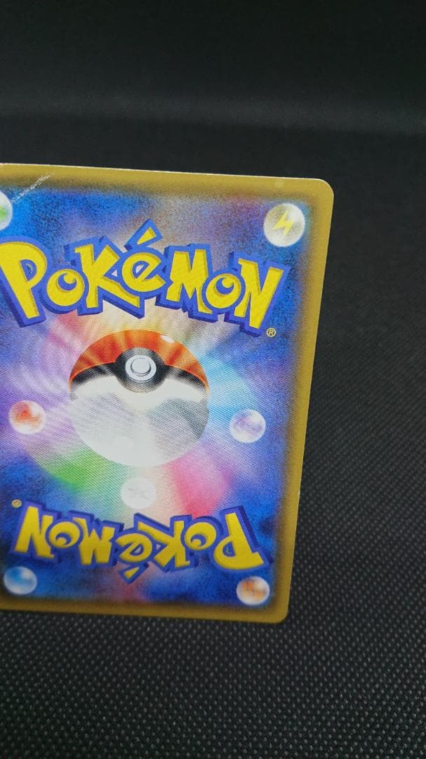 ポンチョを着たイーブイ ニンフィア SM-P プロモカード 144/SM-P