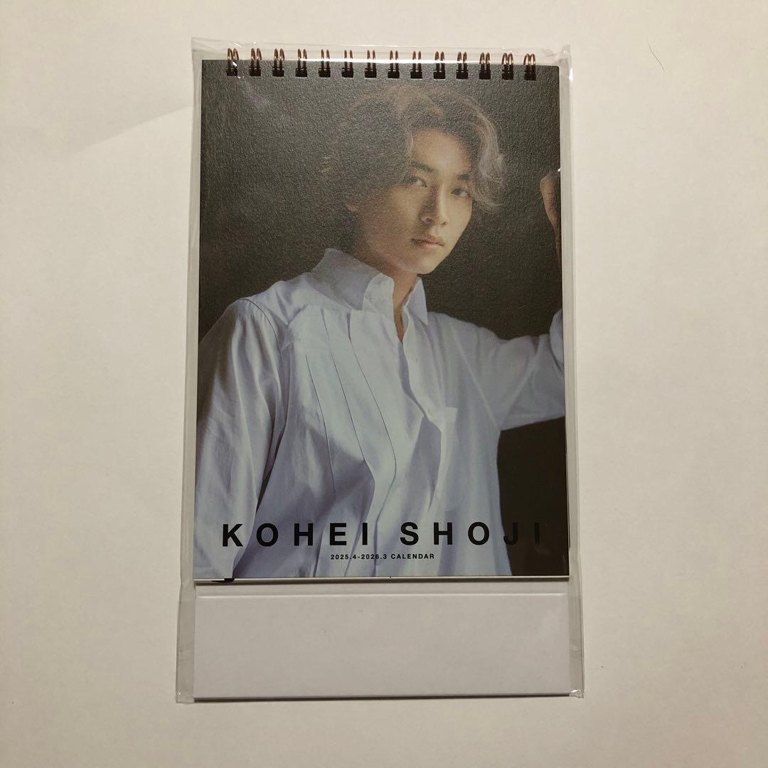 庄司浩平 カレンダー 2025-2026 - メルカリ
