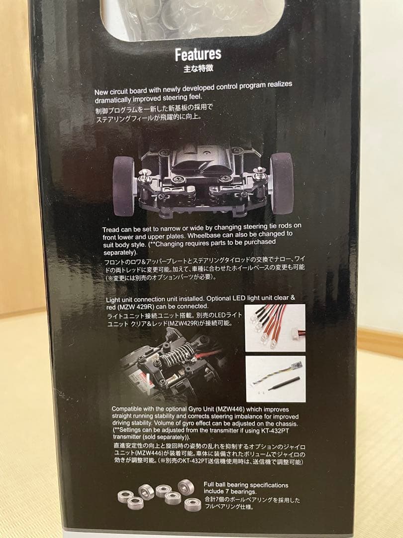 京商　MINI-Z RWD McLaren ミニッツ　ラジコン　　KT-531P