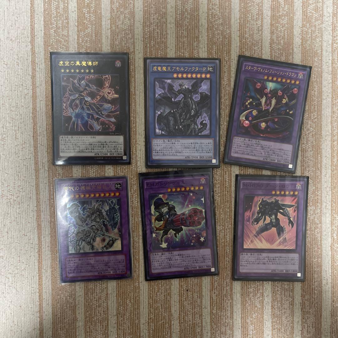 f*n様 引退品　遊戯王カードセット　 青眼の白龍【初期】含む　200枚以上