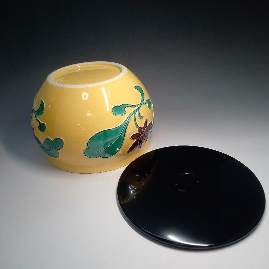 御室窯 黄交趾 牡丹 小袋棚に - メルカリ