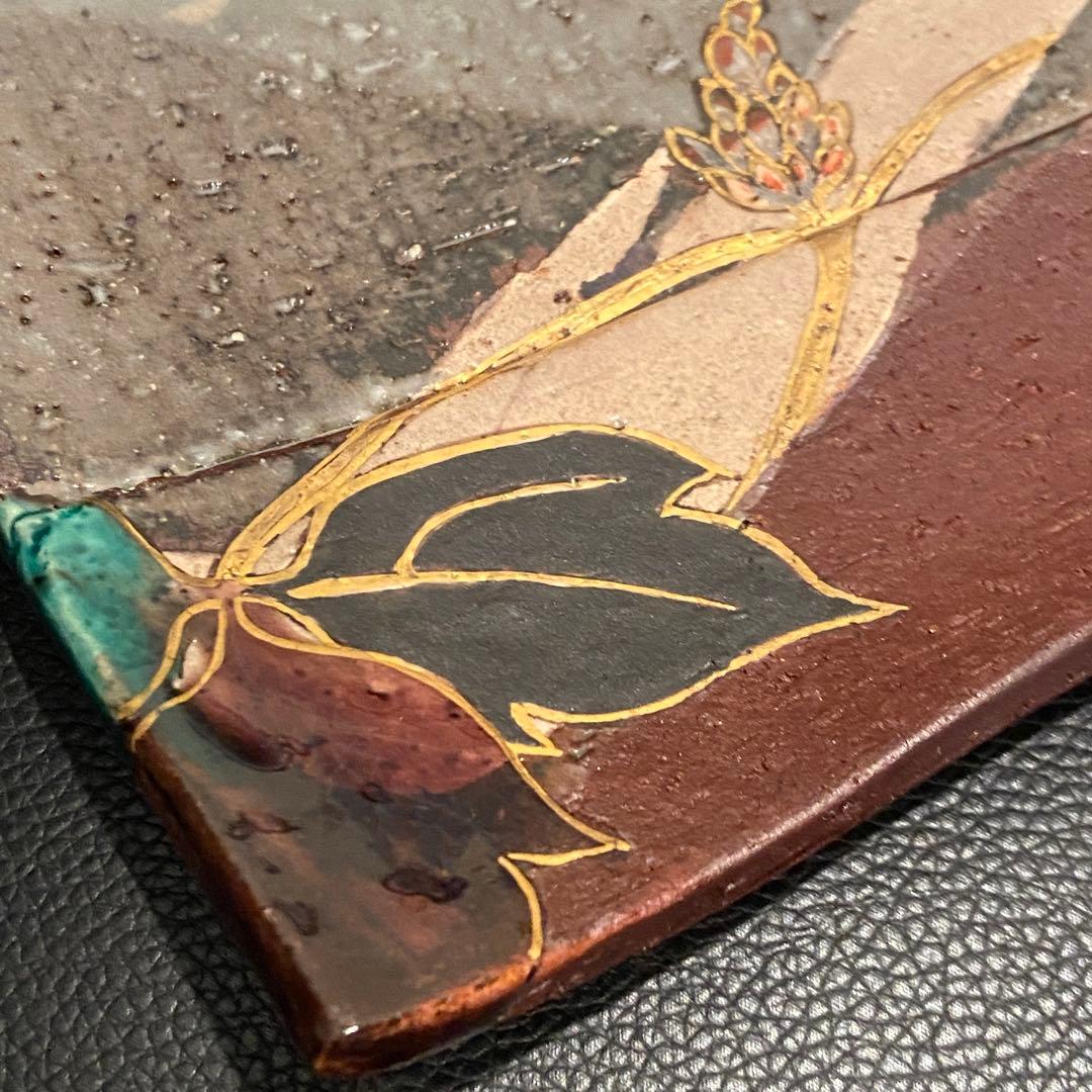 梅山窯 中村卓夫 象嵌色絵 長皿 盛皿 作家もの 共箱 共布 九谷焼 陶器