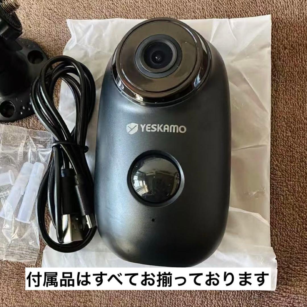 YESKAMO 防犯カメラ IP65防水（本体のみ）☆ブラック - メルカリ