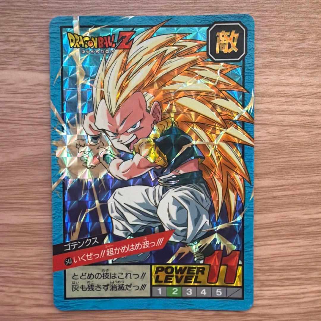 ドラゴンボールZ 540.ゴテンクスいくぜっ!!超かめはめ波っ!!! - メルカリ