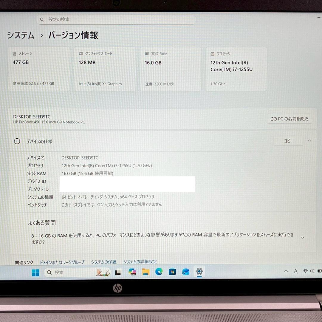 第12世代Corei7 SSD512GB メモリ16GB テンキー HP G41