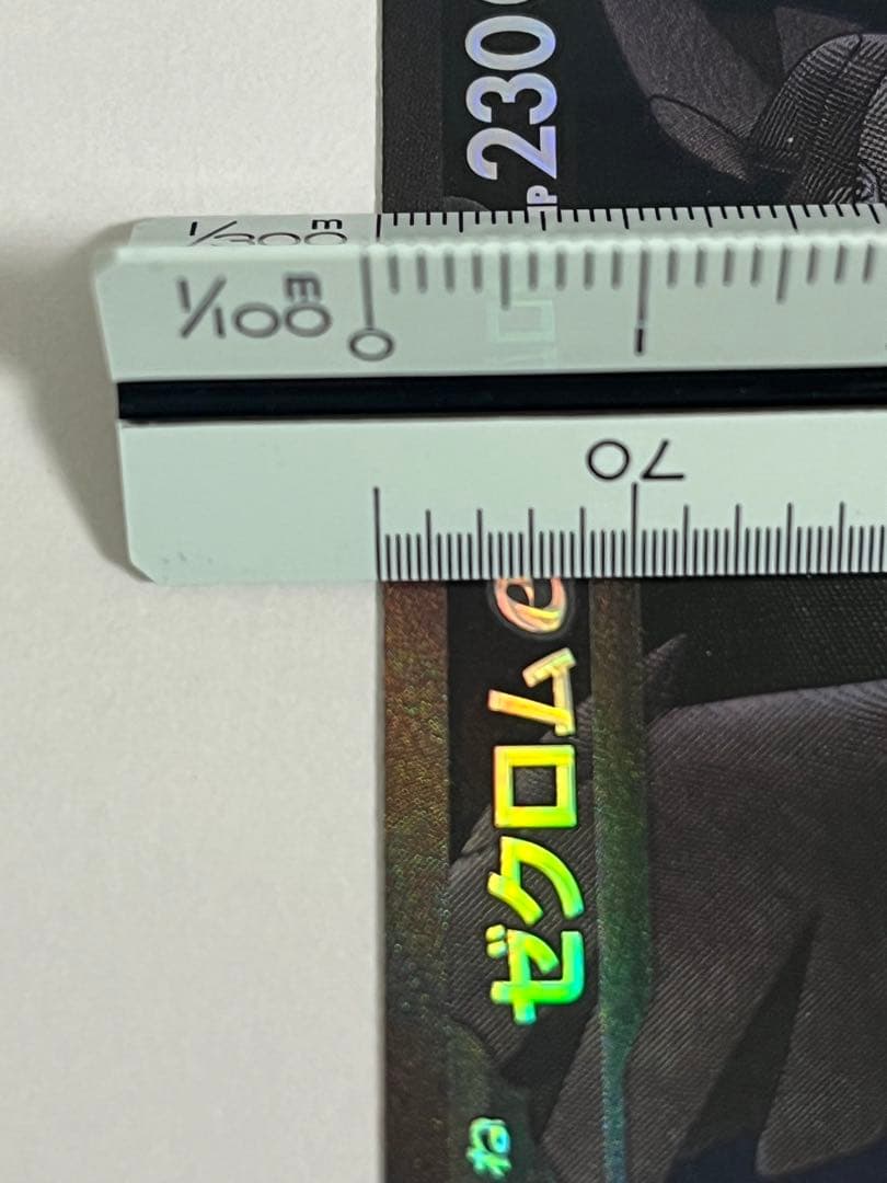 ゼクロムex bwr センタリング良好