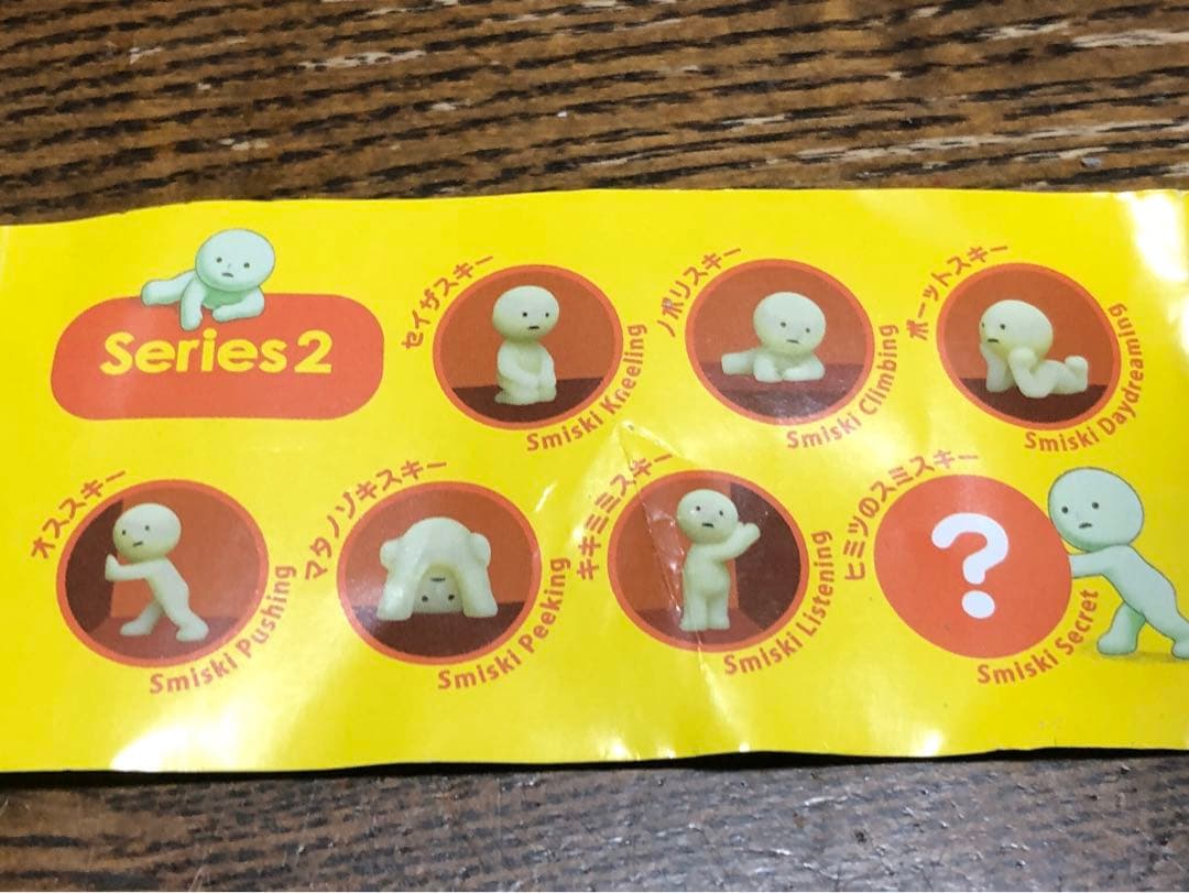 _ 」・)スミスキー公式オンラインショップ スミスキー SMISKI 6組8体セット