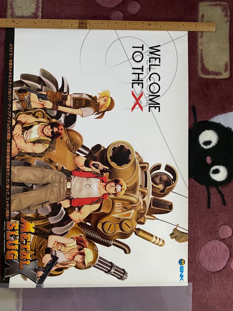 メタルスラッグX B2ポスター メタルスラッグX B2ポスター Metal Slug X JP Poster - Etsy