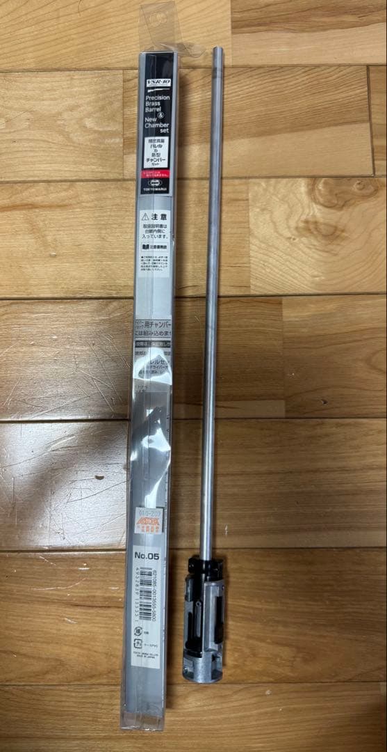 東京マルイ VSR-10 プロスナイパーver ブラックストックNo.2