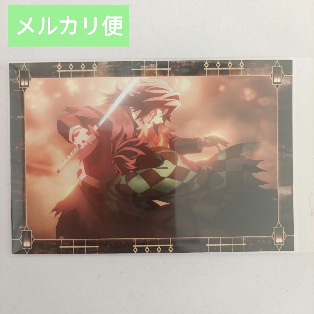 鬼滅の刃 無限城編「移動する」劇場半券 ポストカード 竈門炭治郎