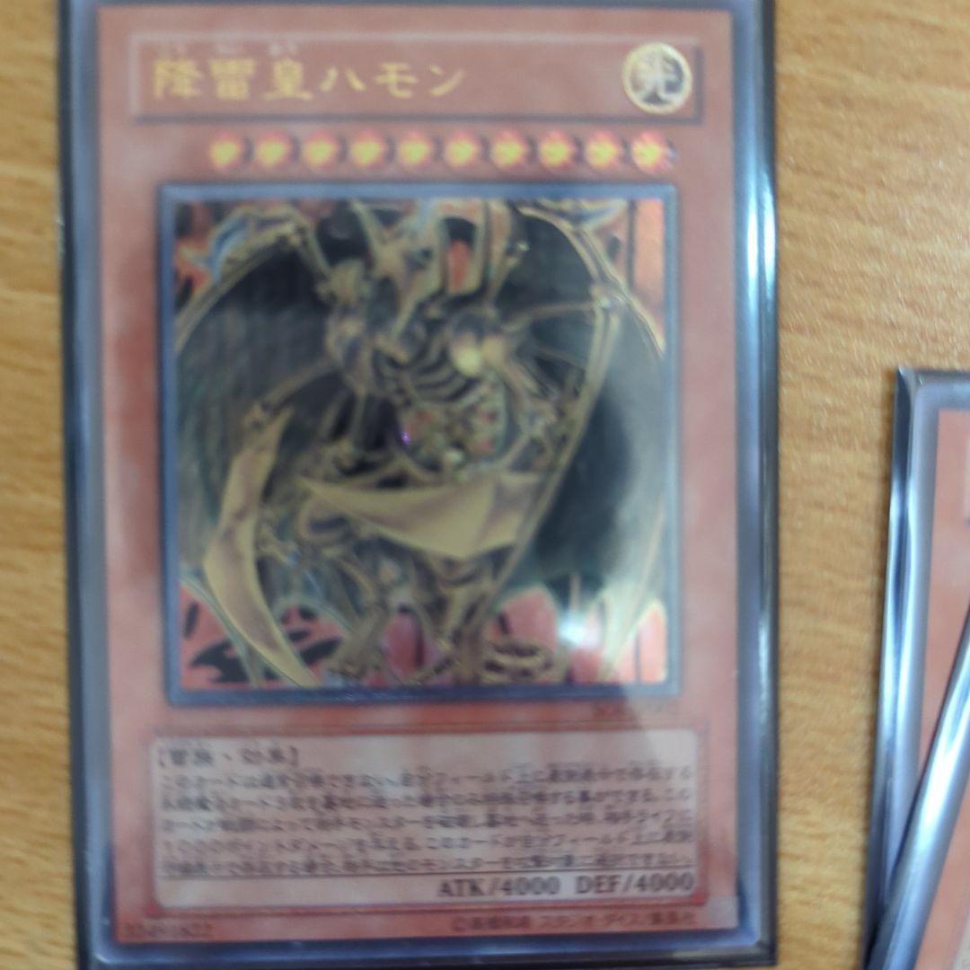 遊戯王　引退　まとめ売り　三幻魔　レリーフ