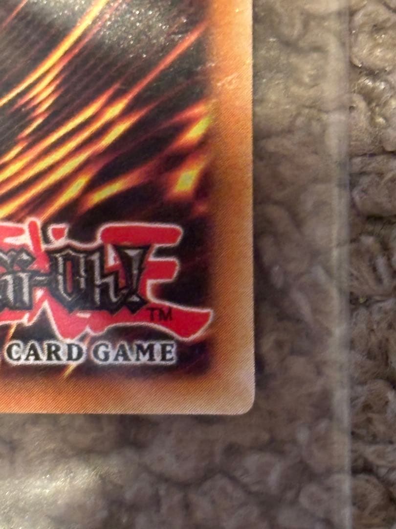 遊戯王/EU版　カオスソルジャー ウルトラ/未開封