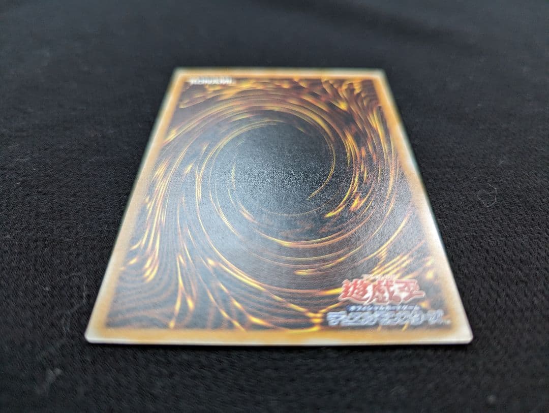 【安心鑑定】SM-51微青艶ブルーアイズホワイトドラゴン　レリーフ