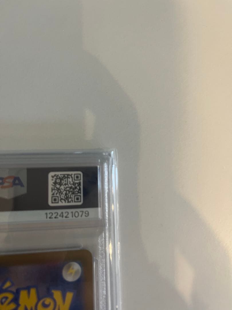 リーリエのピッピ　PSA10