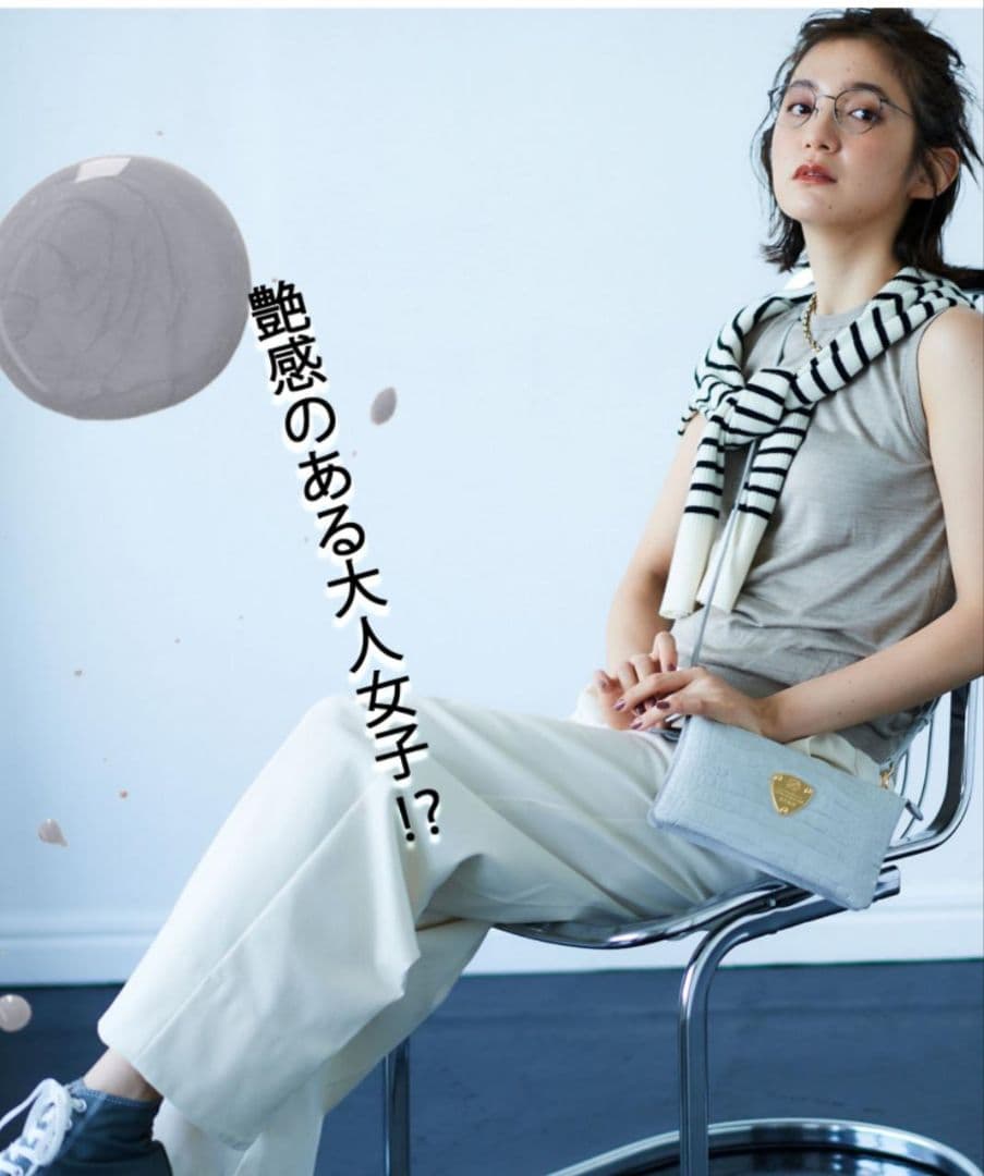 【美品】ATAO　❤️ブーブー・クラッシー❤️　アイスグレー　✳️お箱無し