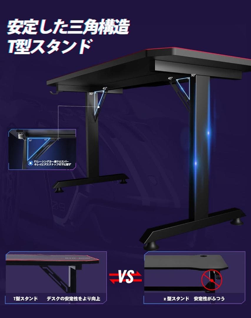 GTRACING ゲーミングデスク 幅140cm×奥行60cm 耐荷重100kg