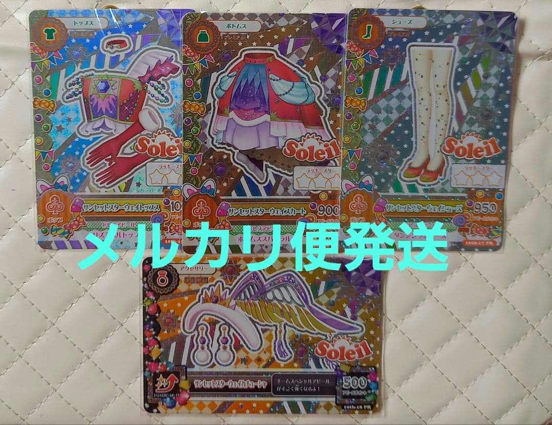 アイカツ　プレミアムレアカード　缶バッジ　ミニキャンバス　紫吹蘭 アイカツ! 紫吹蘭 しぶきらん アイカツ!パレード 缶バッジ - メルカリ