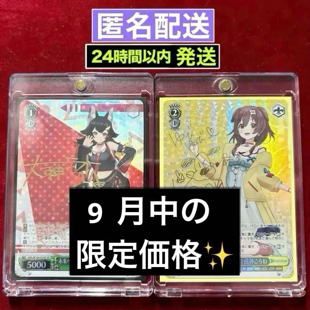 ヴァイス ホーネットジャベリン フェイト SSP 4枚 クラマつき