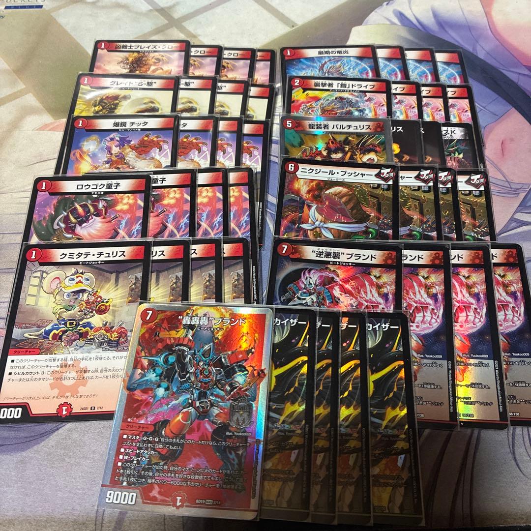 本格構築【赤単ミリオンブレイブカイザー】デッキ＆二重スリーブ 本格