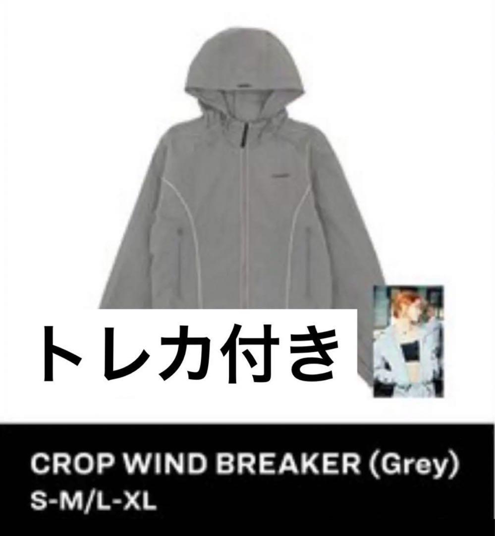 LE SSERAFIM] WIND BREAKER (Grey)上下セット