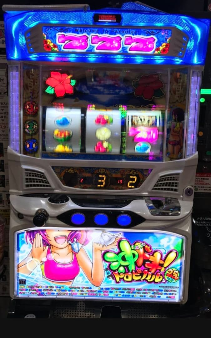 トロピカーナ 頼める便 パチスロ 実機 ユニット付き