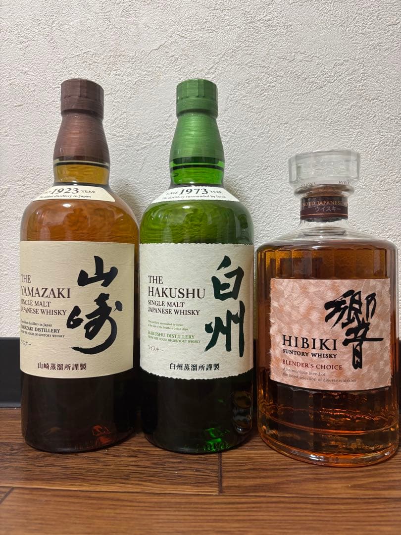 山﨑 白州 響 全て箱付き】 山﨑100周年 白州100周年 響 東京