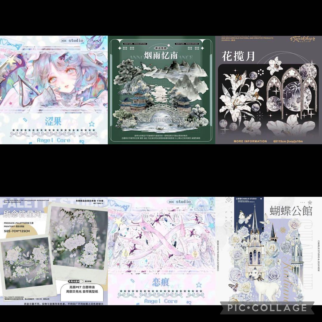 ぴぴぴ様専用ページ 海外マステ 切り売り 88点