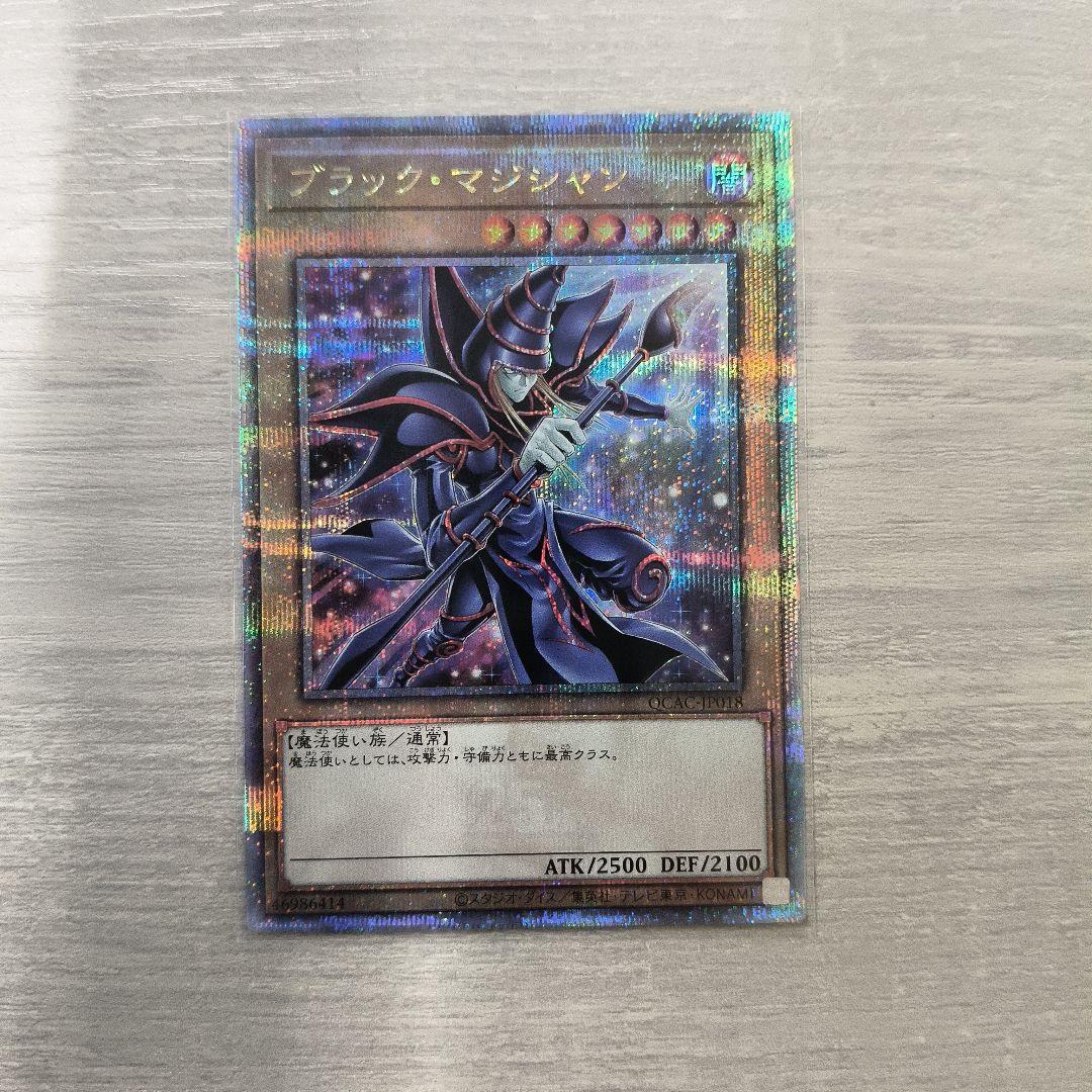 遊戯王 QCAC-JP018 ブラック・マジシャン 25th シク 日版