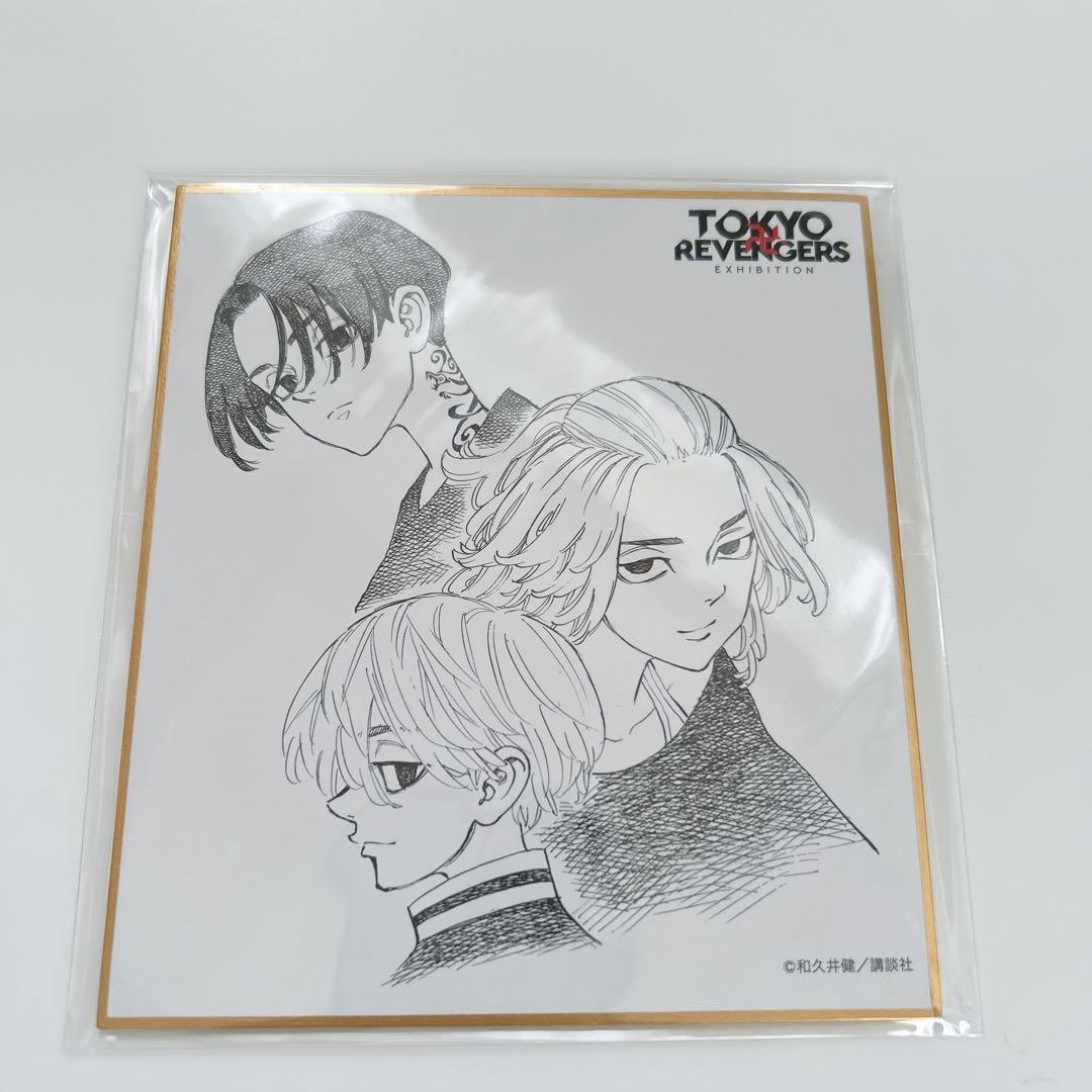 東京リベンジャーズ 色紙 原画展 マイキー 佐野万次郎 - メルカリ