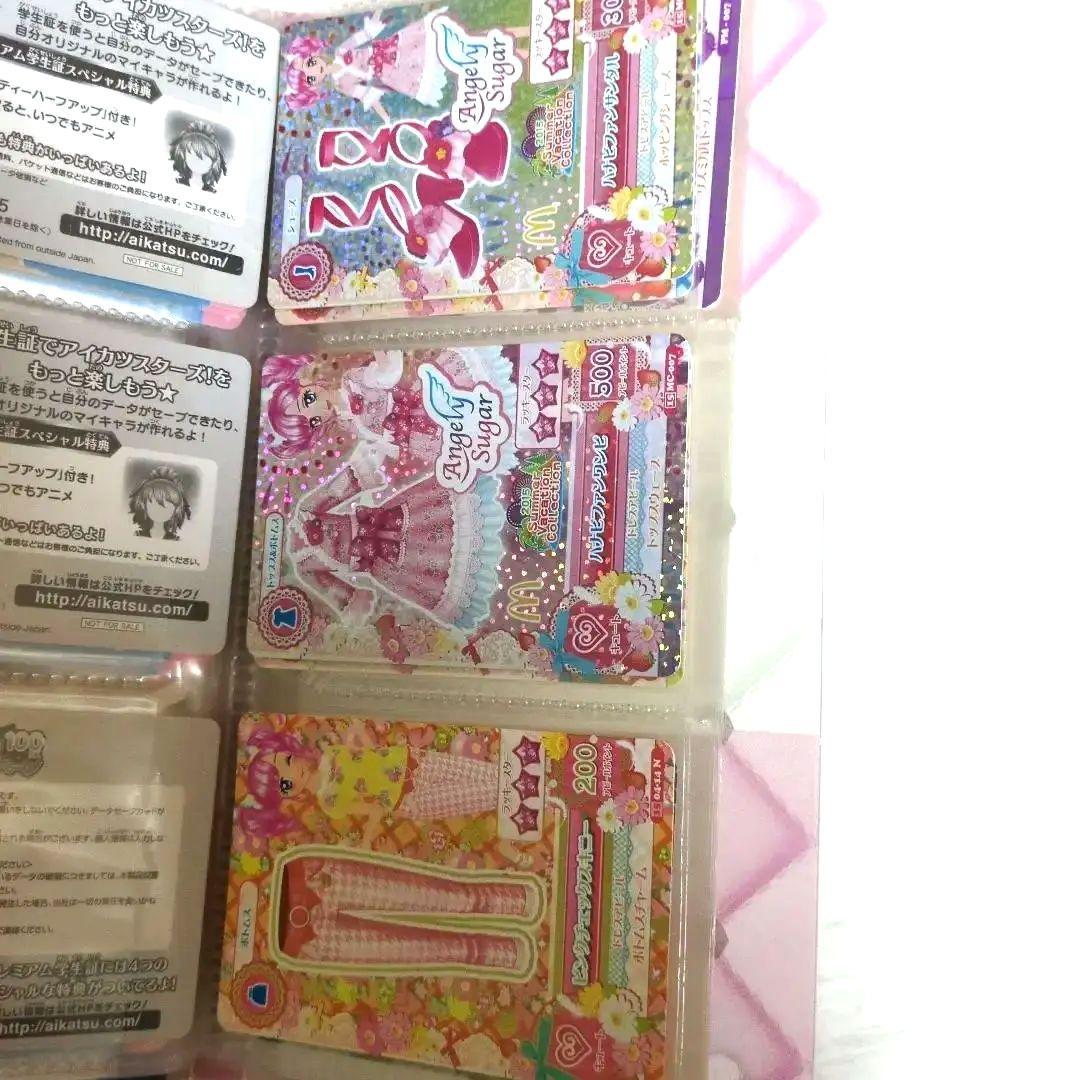 最終値下げ‼️】アイカツカード100枚以上・バインダー・学生証3枚