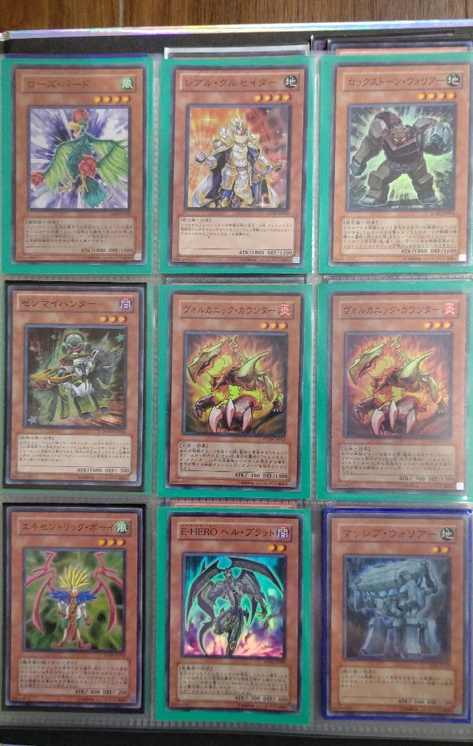 遊戯王 レジェンダリーコレクション ファイル カード付き(全171枚)