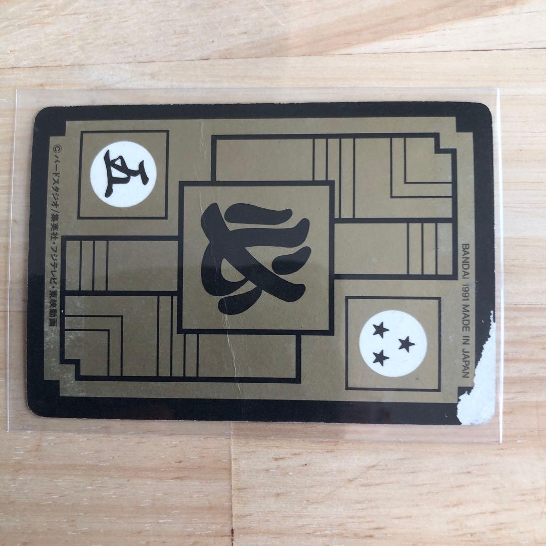 ドラゴンボールZ GT カードダス キラ 43枚セット♪