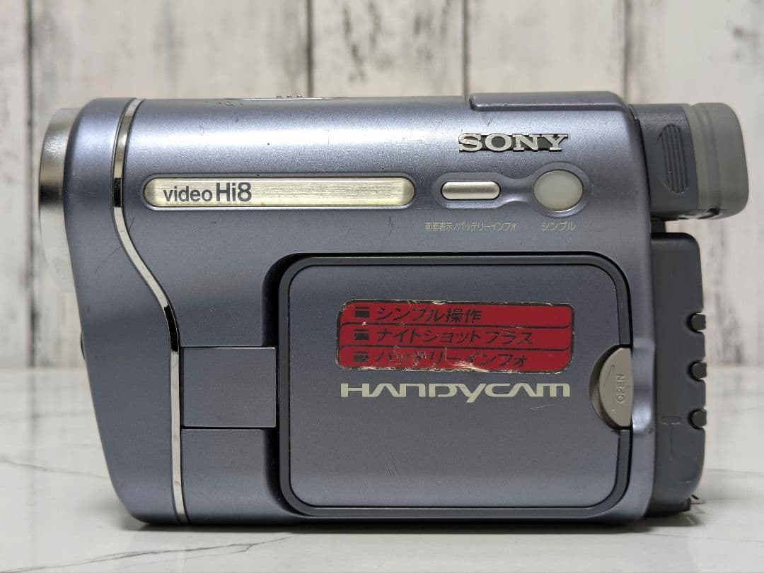 SONY CCD-TRV116 Hi8 8mm対応