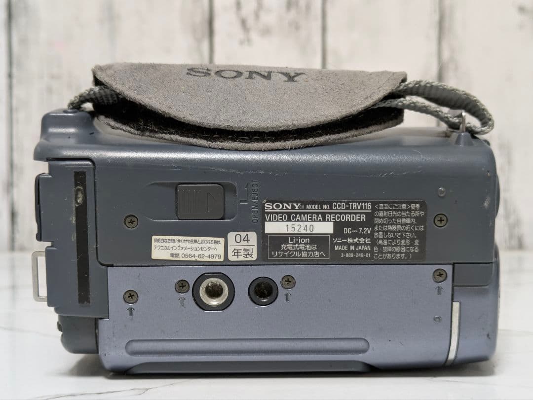 SONY CCD-TRV116 Hi8 8mm対応 SONY CCD-TRV116 Hi8 8mm対応 Yahoo